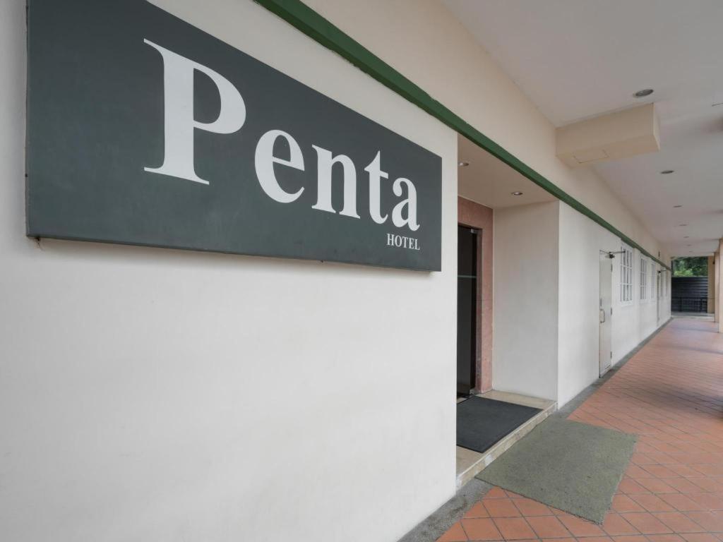 Penta Hotel Σιγκαπούρη Εξωτερικό φωτογραφία